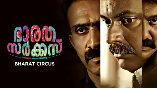 Bharatha Circus Malayalam Crime Movie Thumbnail