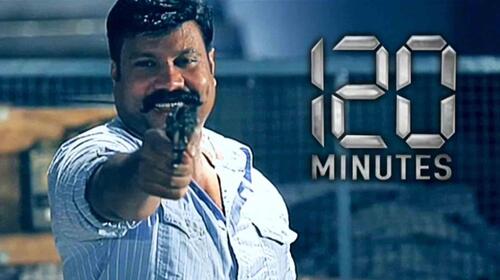 120 Minutes Malayalam Thriller Movie Thumbnail