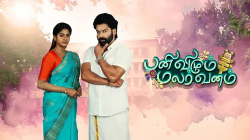 Pani Vizhum Malar Vanam Tamil Drama Trailer Thumbnail