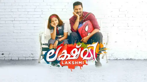 Lakshmi Malayalam Drama Movie Thumbnail