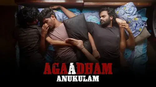 Agaadham Anukulam Crime Trailer Thumbnail