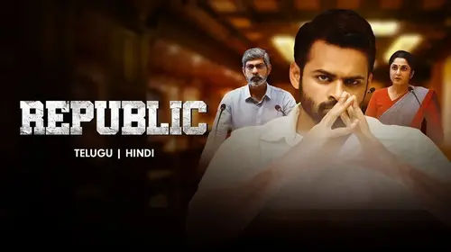Republic Telugu Action Trailer Thumbnail