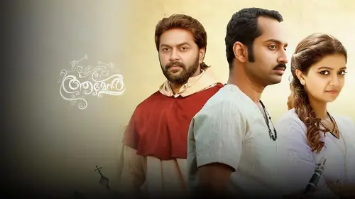 Amen Malayalam Drama Movie Thumbnail