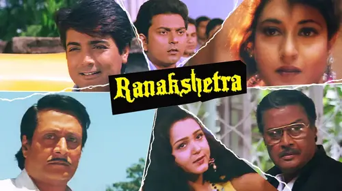 Ranakshetra Bengali Action Movie Thumbnail