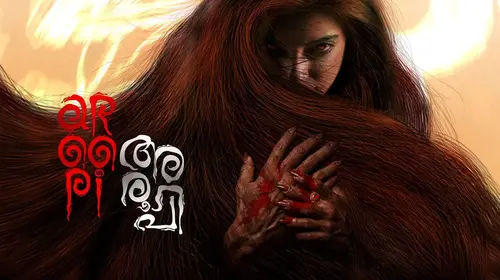 Aroopi Malayalam Drama Trailer Thumbnail