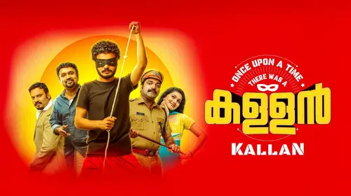 Once Upon A Time There Was A Kallan Malayalam Comedy Movie Thumbnail