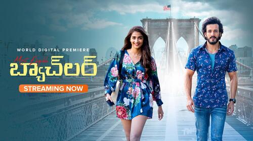 Most Eligible Bachelor Telugu Romance Drama Movie Thumbnail