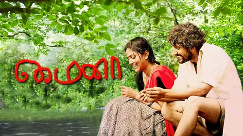 Mynaa Tamil Romance Movie Thumbnail