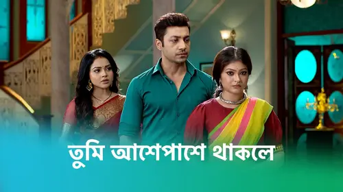 Tumi Asheypashey Thakle Bengali Mystery Series Thumbnail