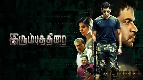 Irumbu Thirai Tamil Crime Movie Thumbnail
