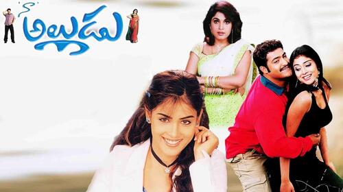 Naa Alludu Telugu Comedy Movie Thumbnail
