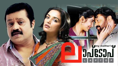 Laptop Malayalam Drama Movie Thumbnail