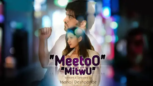 Meetoo..Mitwu Marathi Comedy Shorts Thumbnail