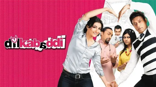 Dil Kabaddi Hindi Comedy Movie Thumbnail