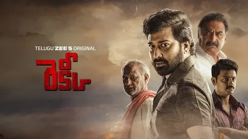 Recce Telugu Crime Trailer Thumbnail
