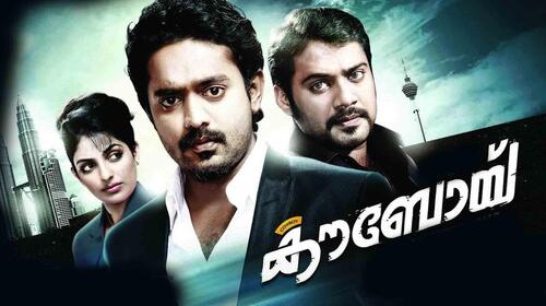 Cow Boy Malayalam Action Movie Thumbnail