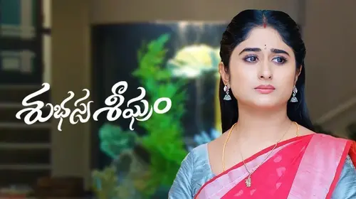 Subhasya Seeghram Telugu Drama Series Thumbnail