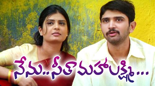 Nenu Seetha Mahalakshmi Telugu Romance Movie Thumbnail