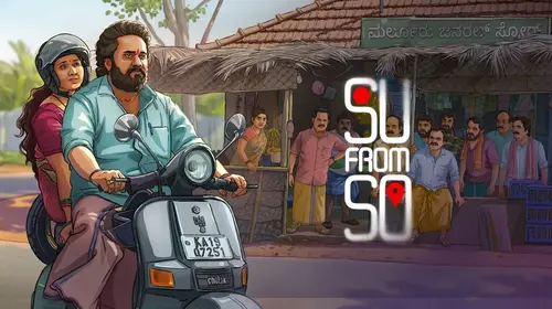 Su From So Kannada Comedy Trailer Thumbnail