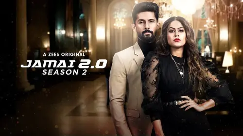 Jamai 2.0 Telugu Drama Trailer Thumbnail