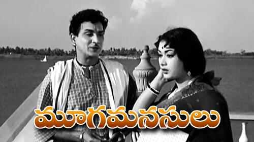 Mooga Manasulu Telugu Drama Movie Thumbnail