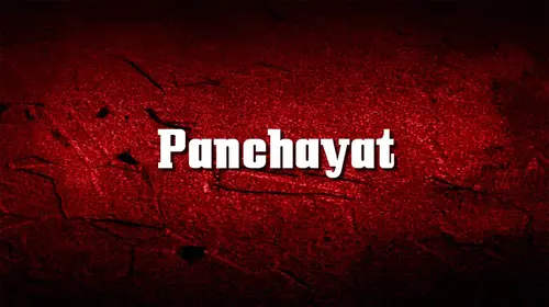 Panchayat Bhojpuri Romance Movie Thumbnail