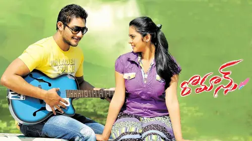 Romance Telugu Comedy Movie Thumbnail
