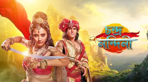 Chandra Nandini Bengali Drama Series Thumbnail
