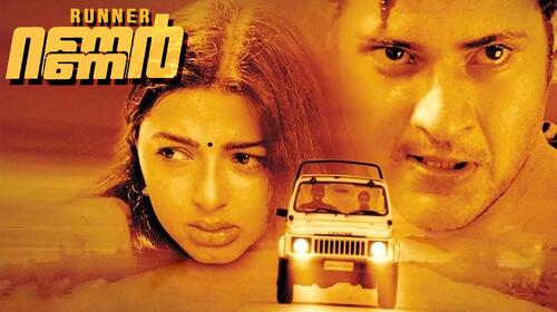 Runner Malayalam Action Movie Thumbnail