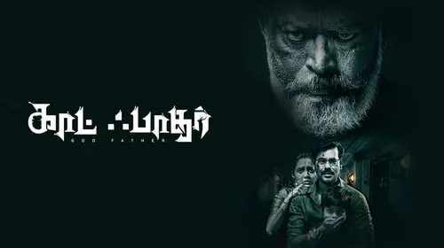 God Father Tamil Action Movie Thumbnail
