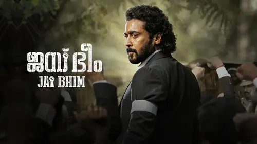 Jai Bhim Malayalam Drama Trailer Thumbnail