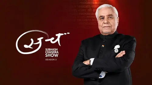 Sach - Subhash Chandra Show Hindi Talk Show Trailer Thumbnail