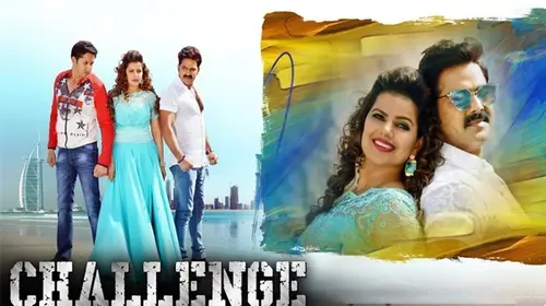 Challenge Haryanvi Action Movie Thumbnail