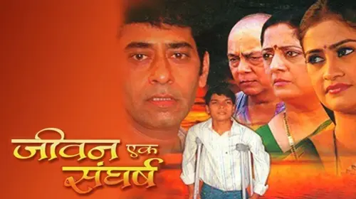Jeevan Ek Sangharsh Marathi Drama Movie Thumbnail