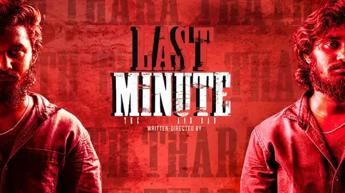 Last Minute Tamil Action Shorts Thumbnail
