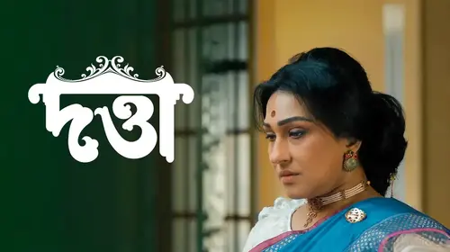 Datta Bengali Period Drama Movie Thumbnail