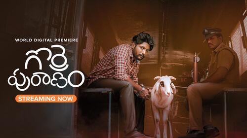 Gorre Puranam Telugu Comedy Drama Movie Thumbnail