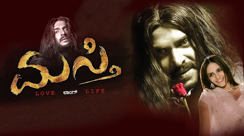 Masti Kannada Drama Movie Thumbnail
