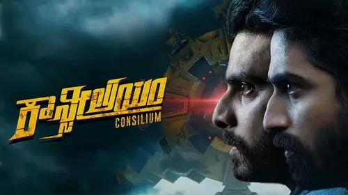 Consilium Kannada Drama Movie Thumbnail