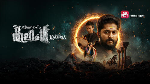 Secret of Kalinga Malayalam Comedy Movie Thumbnail