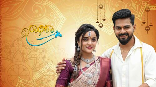 Radhika Kannada Serials Series Thumbnail