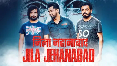 Jila Jehanabad Bhojpuri Crime Trailer Thumbnail