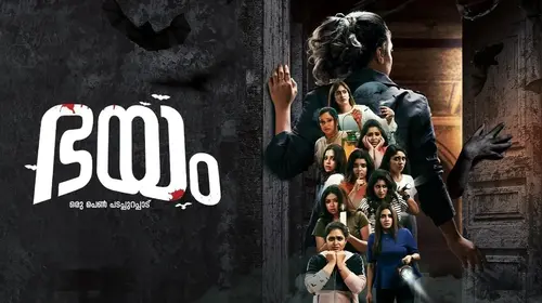 Bhayam Malayalam Horror Trailer Thumbnail