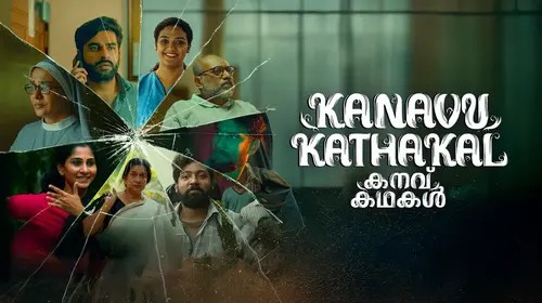 Kanavu Kadhakal Malayalam Drama Movie Thumbnail