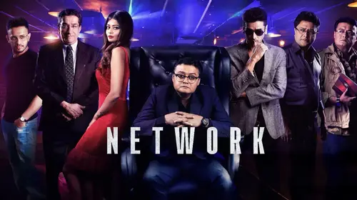Network Bengali Thriller Movie Thumbnail
