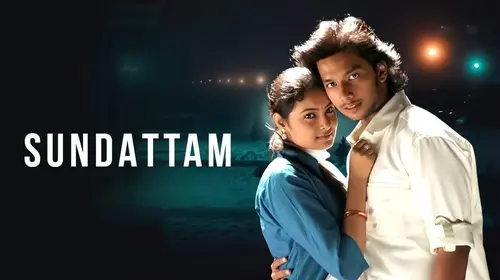 Sundaattam Tamil Drama Movie Thumbnail