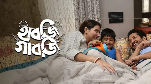 Habji Gabji Bengali Drama Movie Thumbnail
