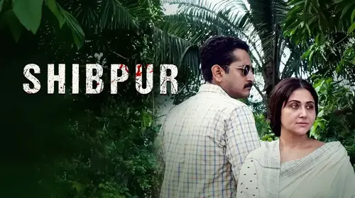 Shibpur Bengali Thriller Drama Movie Thumbnail