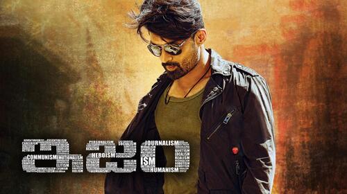 ISM Telugu Action Movie Thumbnail