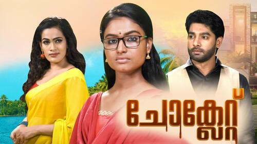 Chocolate Malayalam Romance Series Thumbnail